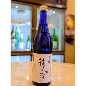 道灌 純米吟醸 穂田瑠　 720ml