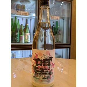 望 スプラッシュ 純米大吟醸 うすにごり生 720ml