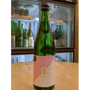 爛漫 純米生酒 サクラブロッサム    720ml