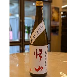 帰山 伍番 純米生原酒       720ml
