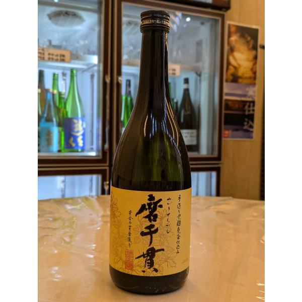 乙25 磨千貫     720ml