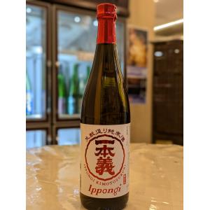 一本義 生もと造り純米酒    720ml