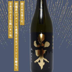 日本酒 山本 純米吟醸  ピュアブラック 720m｜matsusyo-saketen