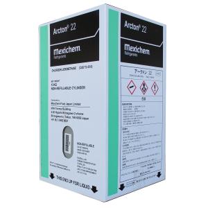 即納】再生フロンガス R410A 10kg☆12時までの注文で当日発送