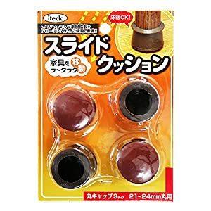 KMSS-2124スライドクッション S21-24 HIKARI 光 アイテック 539B-2900