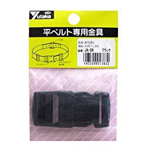 Aバックル A25×L68 ブラック ユタカメイク JA-04