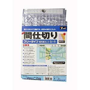 ユタカメイク B318