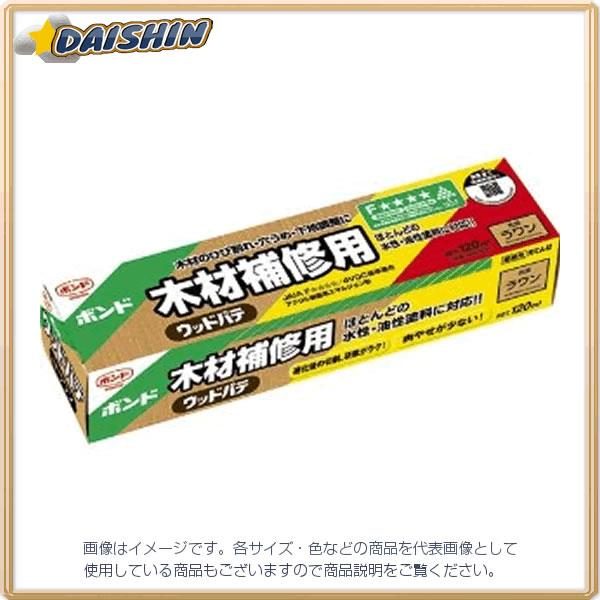 ウッドパテ ラワン 120ml #25721 紅白 コニシ BWP-200 RW