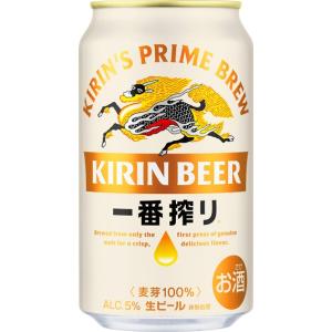 500ml】 キリン 一番搾り 500ml缶24本入 2ケースまで、1個分の送料で
