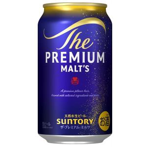 500缶】サントリー ザ・プレミアム モルツ 500ml24本入 2ケースまで1
