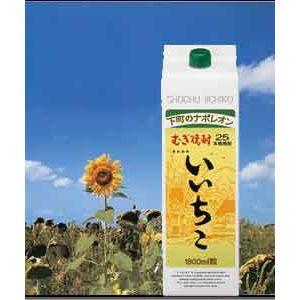 いいちこ 20度 1800mlパック 12本まとめ買い 関東 中部 近畿地方 送料