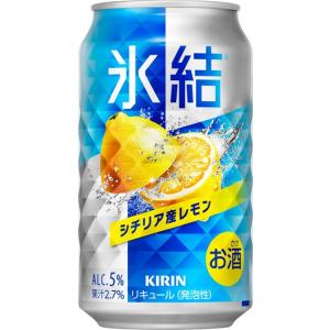 氷結無糖 ケース キリン 氷結 無糖 レモン 4度 350ml×24本 缶