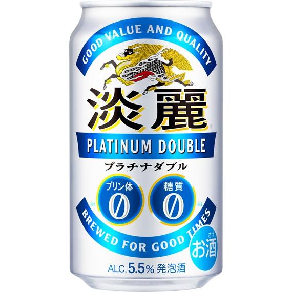 キリン淡麗 プラチナダブル 350缶 24本入! 2ケースまで１個分の送料で発送可能です！