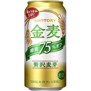 500ml】サントリー 金麦 500ml缶24本入 2ケースまで、1個分の送料で