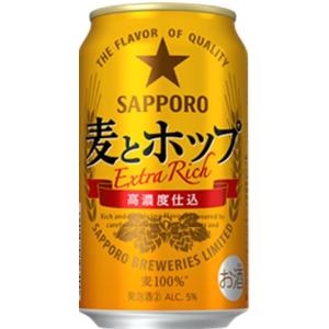 サッポロ 麦とホップ 350ml×24本 2ケース（48本） 発泡酒 ビール類 u