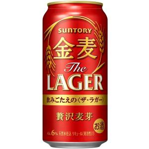 500ml】サントリー 金麦 500ml缶24本入 2ケースまで、1個分の送料で