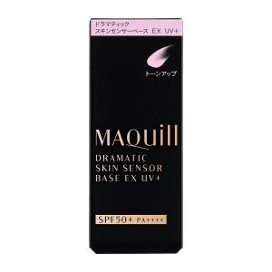 マキアージュ ドラマティックスキンセンサーベース EX UV＋ トーンアップ 25mL  ポスト投函サイズ超過時宅配便