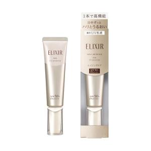 ★資生堂認定店 エリクシール シュペリエル デーケアレボリューションSP＋ SPF50+ 35ml【送料無料】
