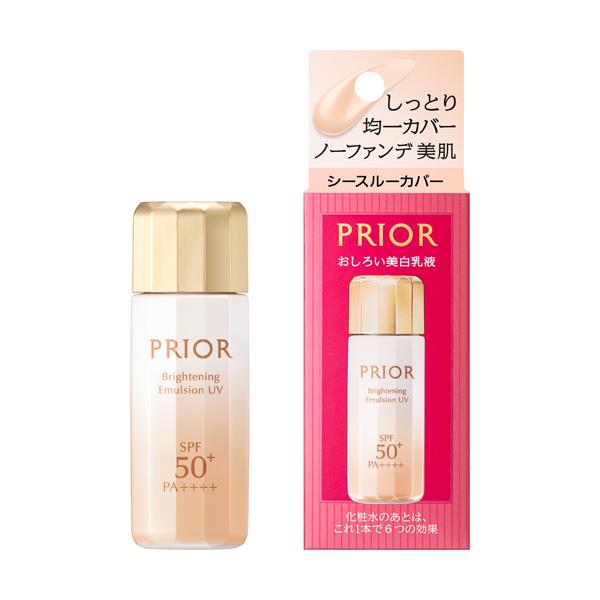 ★資生堂認定店　プリオール　高保湿　おしろい美白乳液　 シースルーカバー 31mL