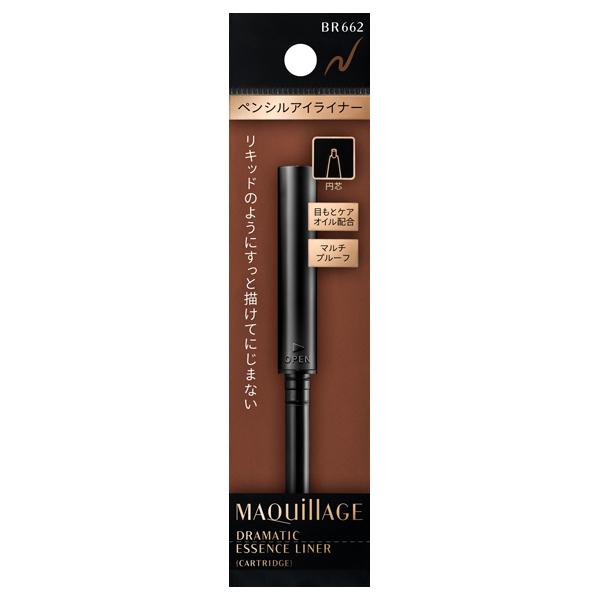 ★資生堂認定店 マキアージュ ドラマティックエッセンスライナー  BR662ナチュラル ブラウン 0...