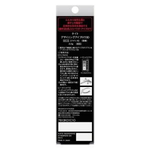 ★カネボウ正規取引店 ケイト デザイニングアイ...の詳細画像2