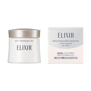 SHISEIDO（資生堂） エリクシール ホワイト ブライトニング デーケア