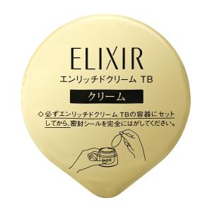 ★資生堂認定店 エリクシール シュペリエル エ...の詳細画像3