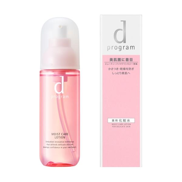 ★資生堂認定店　dプログラム モイストケア　ローション　ＭＢ 125mL