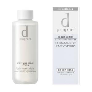 dプログラム ホワイトニングクリア ローション MB  125mL