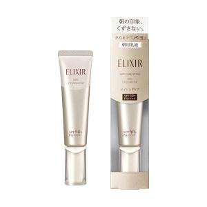 資生堂認定店 エリクシール シュペリエル デーケアレボリューションsp Spf50 送料無料 個数によりポスト投函又は宅配便 キャンセル 変更不可 Matsuya Cosmetics2号店 通販 Yahoo ショッピング