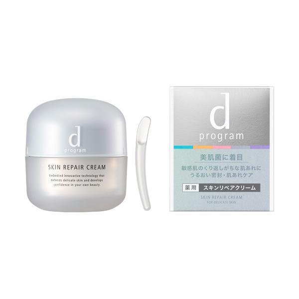 資生堂正規取引店　ｄプログラムスキンリペアクリーム45g◎◎