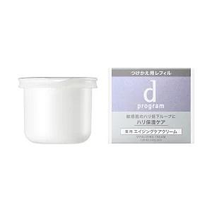 資生堂正規取引店　ｄプログラムバイタライジングクリーム(レフィル)45g　送料無料