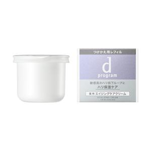 資生堂正規取引店　ｄプログラムバイタライジングクリーム(レフィル)45g