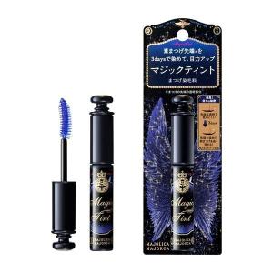 資生堂正規取引店　マジョリカマジョルカマジックティント 6ｇ【送料無料】