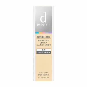 d program（dプログラム） 【資生堂認定オンラインショップ】資生堂 d