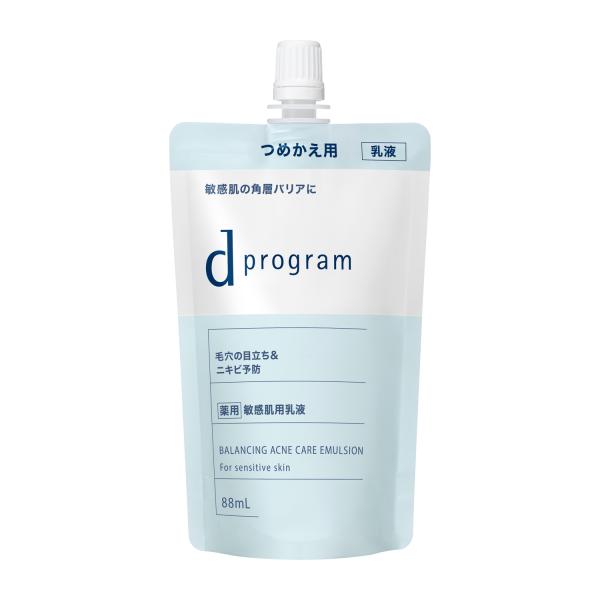 資生堂正規取引店　ｄプログラムバランス＆アクネケア エマルジョン ＥＸ（レフィル）88mL【送料無料...