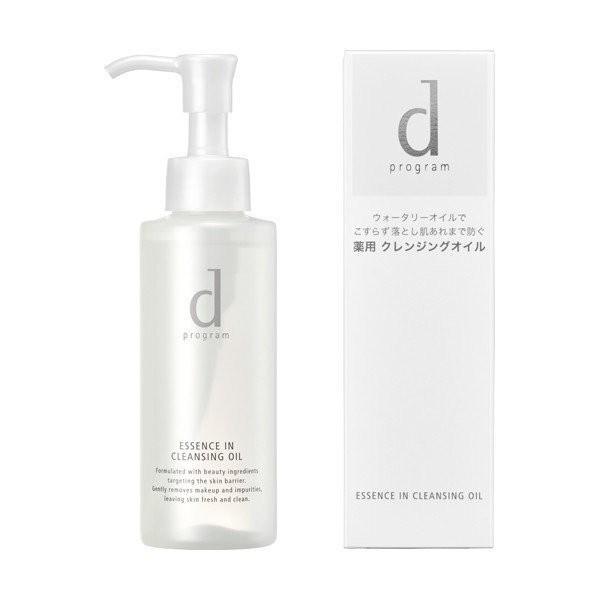 資生堂正規取引店　ｄプログラムエッセンスインクレンジングオイル120ml　送料無料
