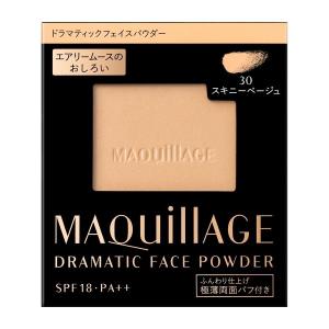 SHISEIDO 資生堂 リバイタル リフティングパクト オークル20
