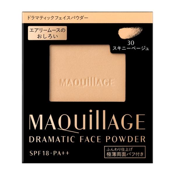 資生堂正規取引店　マキアージュドラマティックフェイスパウダー30スキニーベージュレフィル(8g)