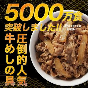 (メーカー希望小売価格10000円→4890円...の詳細画像5