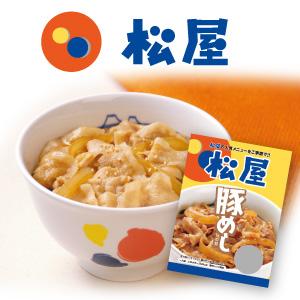 豚めしの具１０個牛丼 肉 絶品 仕送り 業務用 食品 おかず お弁当 冷凍 子供 お取り寄せ お取り寄せグルメ 送料無料 時短 時短ごはん 単身赴任 一人暮らし