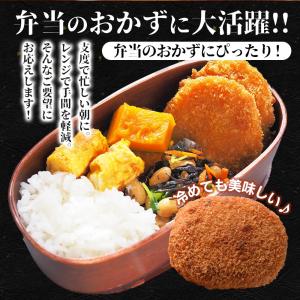 (衝撃の17%OFF!) 松屋 牛肉入りコロッ...の詳細画像5