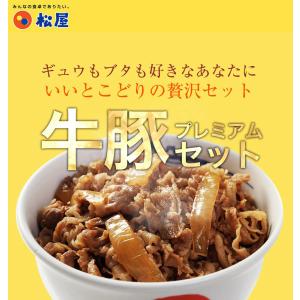 (メーカー希望小売価格10000円→5280円...の詳細画像4