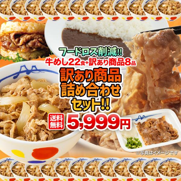 福袋 2024 お得 食品