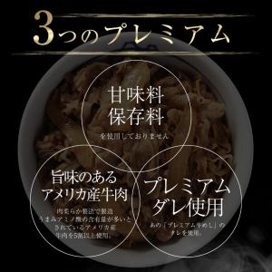 (1食217円!フードロス削減) 松屋 公式 ...の詳細画像5