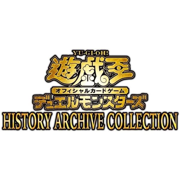遊戯王OCG HISTORY ARCHIVE COLLECTION 【5パックセット】 新品未開封 ...