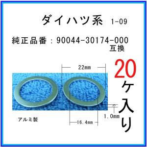 CLAMP,WIRING H 82711-2C190】 トヨタ ダイハツ系 10個入 : 内張り