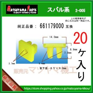 スクリューグロメット 90189-06018】 トヨタ ダイハツ系 10個入