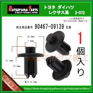トヨタ 純正 86 《 ZN6 》 エキゾーストマニホールド SU003-01134