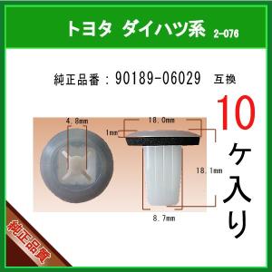 BLOOM グロメット スクリューグロメット ライナークリップ マット